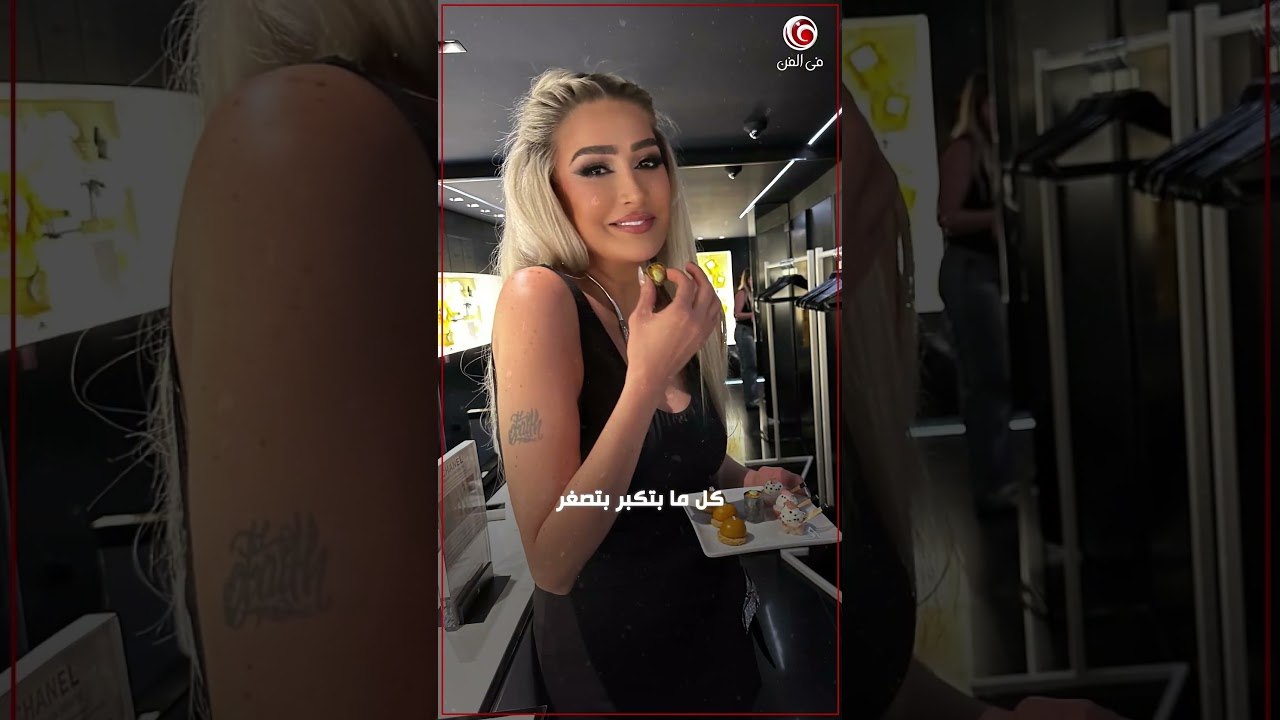 هي دي غادة عبد الرازق ولا هنا الزاهد ؟🧐 #اكسبلور #نايل_لايف #اخبار #فن #موضة