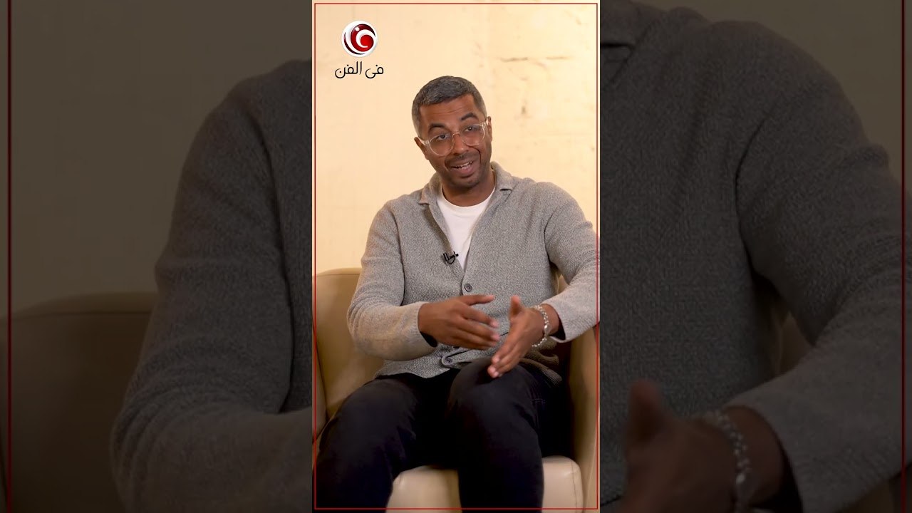 المخرج عمرو موسى يتحدث عن مسلسل ساعته وتاريخه:  حلقة "تفتيش مفاجئ" لياسمين العبد كانت أصعب الحلقات