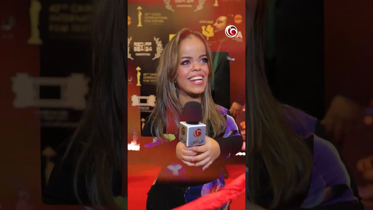 مريم شريف بطلة سنووايت: دخلت التمثيل صدفة عن طريق السوشيال ميديا الأستاذة تغريد عملتني كل حاجة