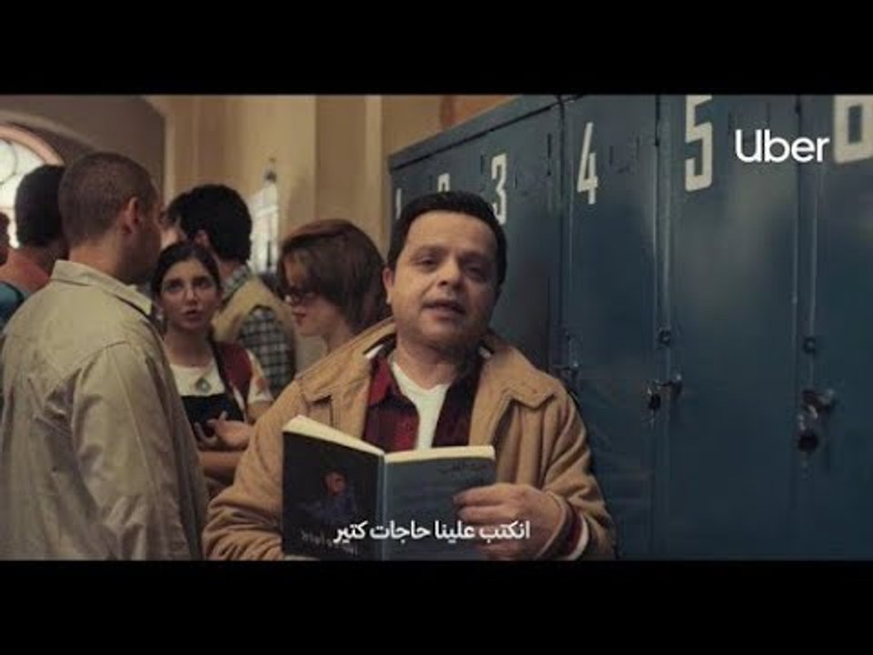 هنيدي يستعيد ذكرياته في إعلان جديد ونجوم الفن والرياضة في "سقف" في نشرة أخبار في الفن | Filfan