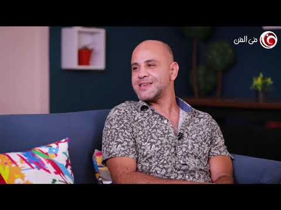 عزيز الشافعي يروي كواليس أغنية «يوم تلات» Aziz 2
