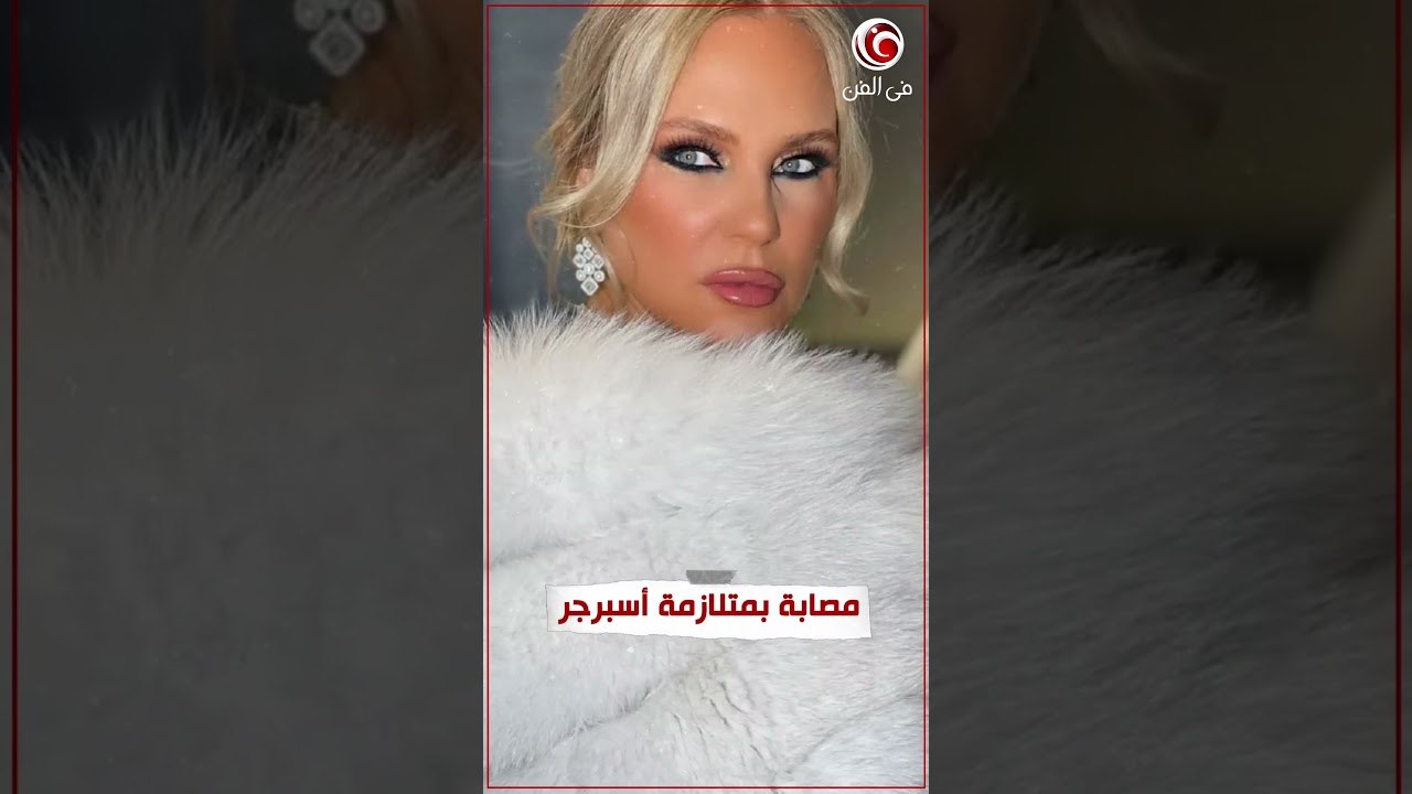 مقطع راقص قلبت بيه نور عمرو دياب السوشيال ميديا