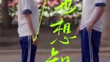 《妹妹班主任是我暗戀對象》(上)她從沒想過妹妹的班主任，竟然是她高中暗戀了3年的男神！本以為就是家長會上的一面之緣，不會再有任何交集，沒想到他卻步步緊逼，對她窮追不舍，原來那段她以為無疾而終的暗戀，從來都是兩個人的心照不宣 #董一