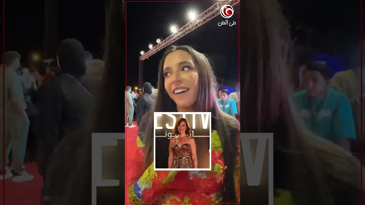 🎬 سارة عبد الرحمن هتقول لنا أكتر فيلم بتحبه ليوسف، ورأيها في تكريم منة شلبي في مهرجان الجونة