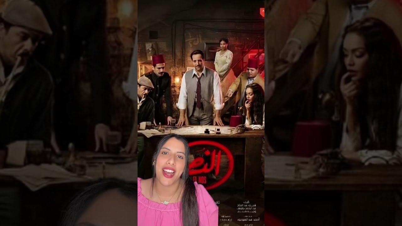 عبد العزيز النص راجع من تاني ... ايه المسلسل اللي نفسك تشوف منه جزء تاني؟