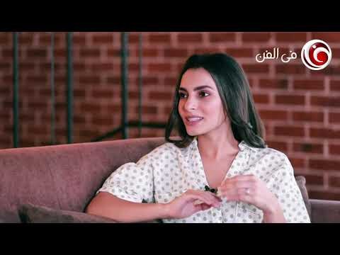 كارمن سليمان عن رقصة كليب لينا رقصة : أنا اللي صممتها