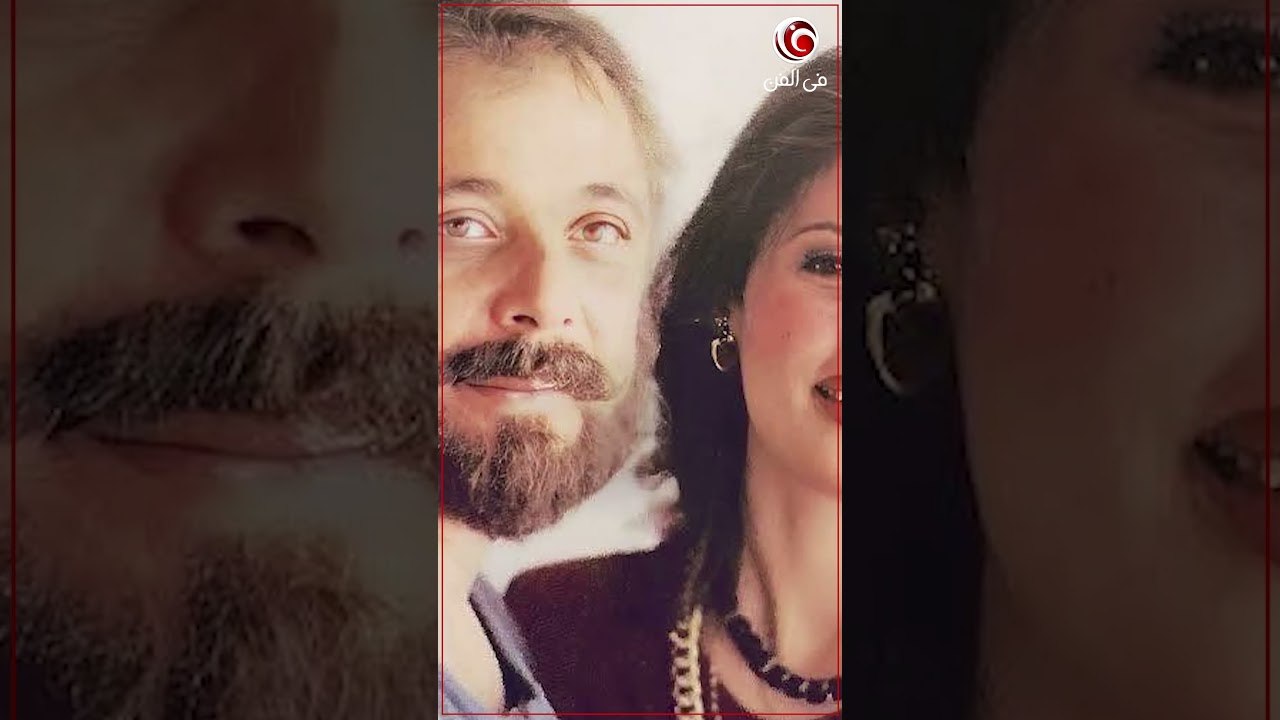 ليه زواج محمود عبد العزيز الأول من مراته أم ولا...