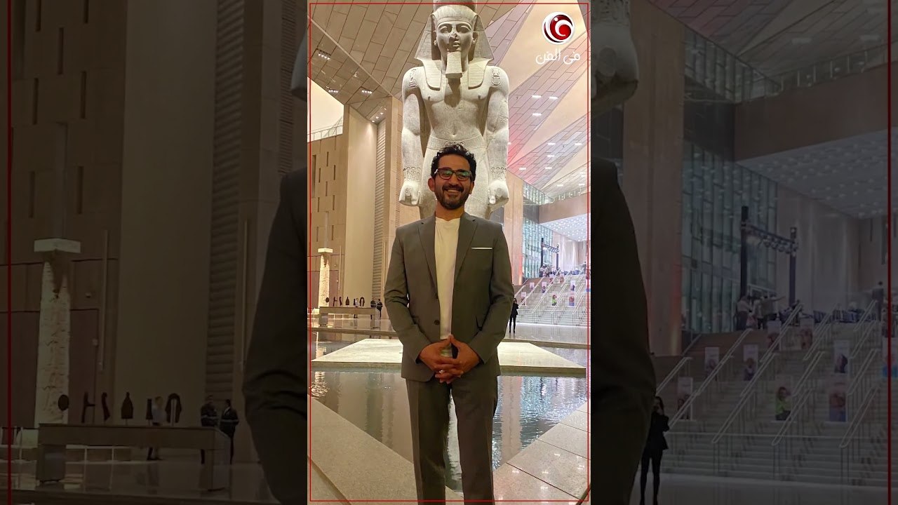 شوف أحمد حلمي شارك إزاي في حفل افتتاح المتحف المصري الكبير 😍