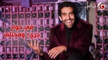 انتظروا الفنان محمد الكيلاني في حوار مختلف قريبا على FilFan.com