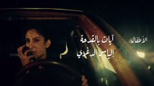 Matbaa - Episode 9 _ مسلسل المطبعة - الحلقة 9