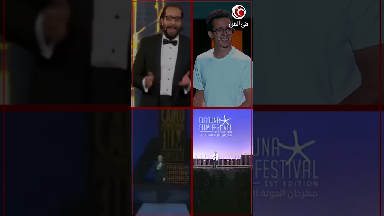 بين افتتاحية طه دسوقي وأحمد أمين وأحمد فهمي وأحمد حلمي ... مين اللي عجبك أكتر؟ 🤔