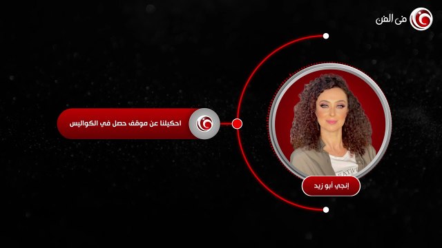قابلنا إنجي أبو زيد وقالتلنا رأيها في أفلام مهرجان القاهرة.. وكلمتنا عن روتين شعرها 👩‍🦱🎤⭕