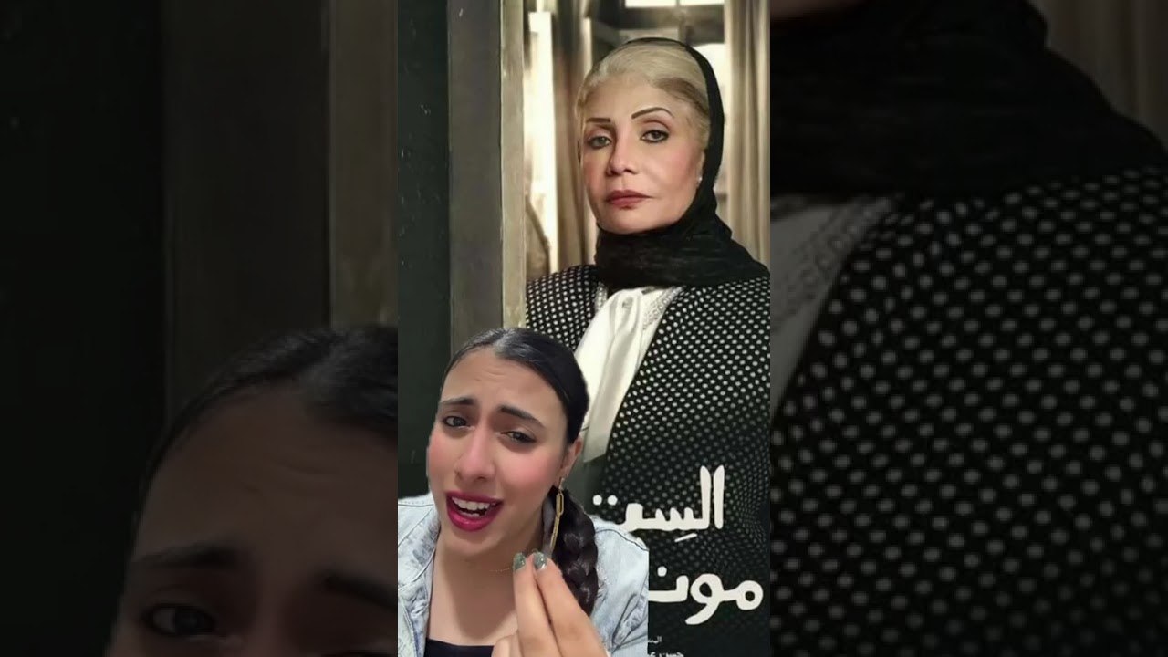 رسالة إلى مي عمر أو الست موناليزا: اهربي الجمهور واحنا بنقول لك اهربي بسرعة