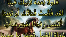 ألا من مبلغ عمرو بن هند ،  عمرو بن كلثوم