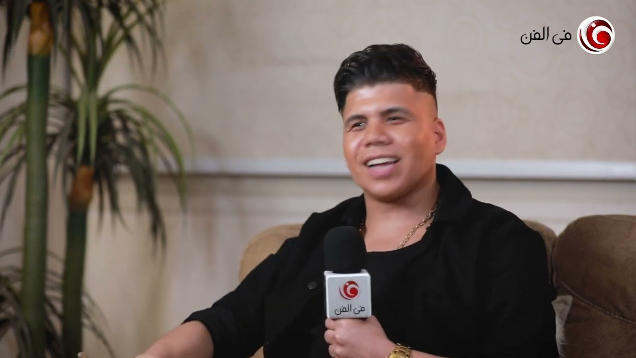 عمر كمال لـ "في الفن": مش كل حاجة الفلوس .. أنا لو ربنا شايفني مش كويس مش هيديني
