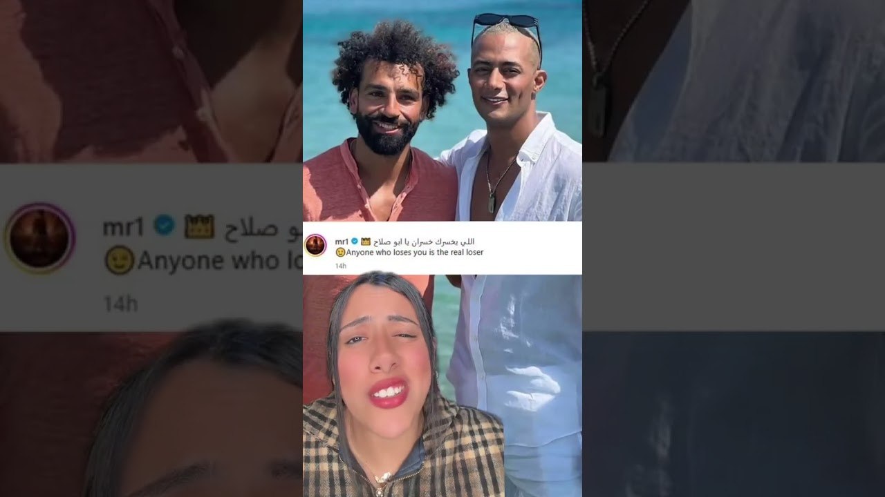 🔴 نجوم الفن يدعمون محمد صلاح … "أنت الملك" 👑