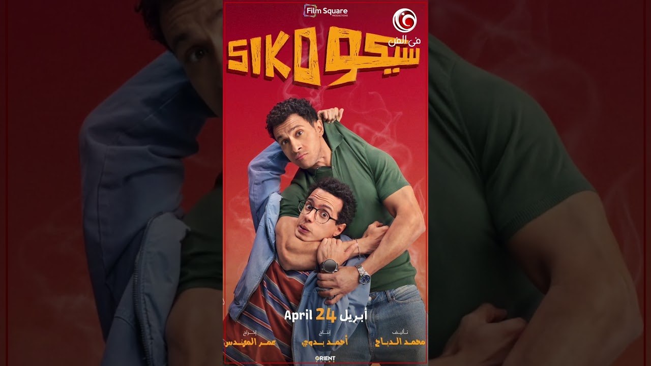 3 أعمال لـ #عصام_عمر كلنا بنحبهم ... قول لنا أك...