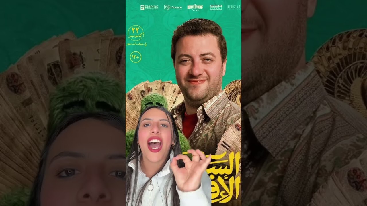 معلومات مكنتش تعرفها عن ميشيل ميلاد أو محمود العويل 😲