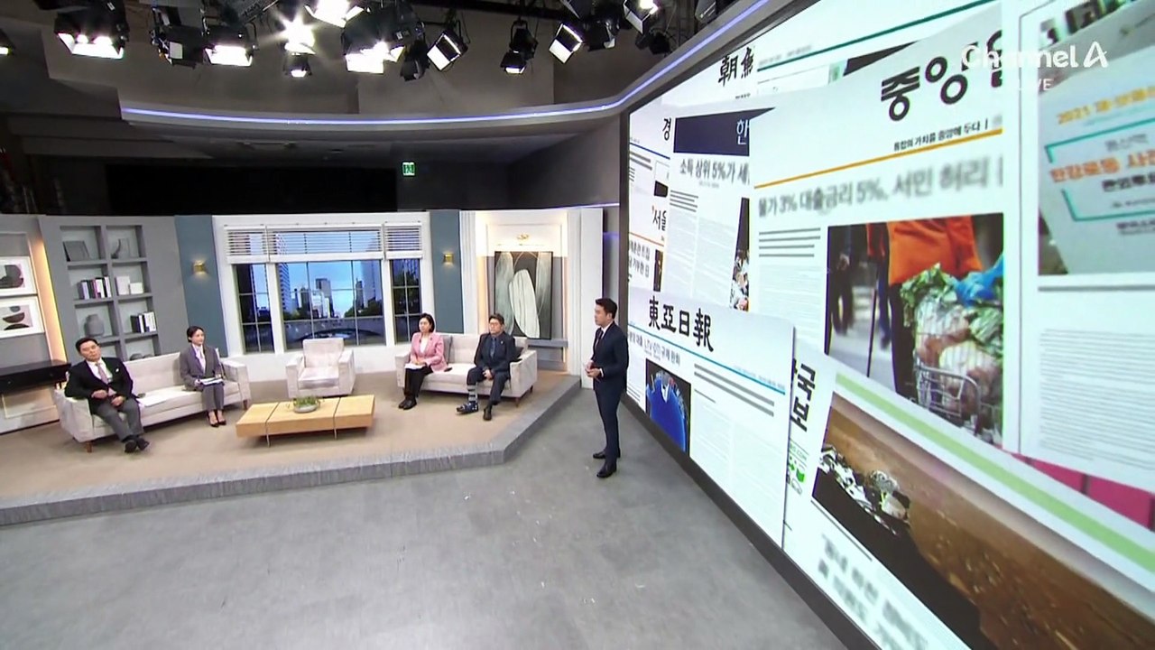 김진의 돌직구쇼 - 3월 10일 신문브리핑