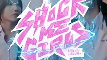 Shock Me Girls (2026) Episode 3 Eng Sub