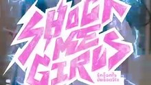 Shock Me Girls (2026) Episode 4 Eng Sub