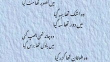 Miraza galib sad love poetry 💔💔🥺