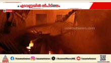 മലപ്പുറം എടവണ്ണയിൽ ഫർണിച്ചർ കടയ്ക്ക് തീ പിടുത്തം; തീ നിയന്ത്രണ വിധേയമാക്കി