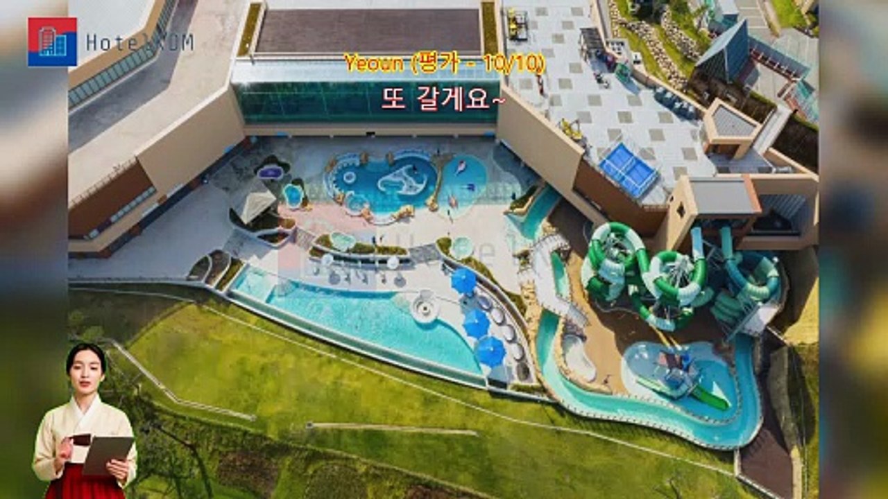 HotelKDM | 델피노(Delpino) 리뷰
