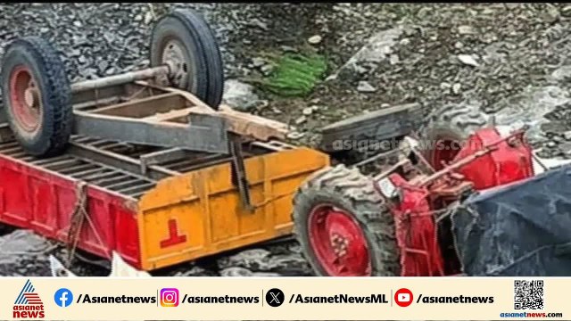 എടവണ്ണയിൽ ക്രഷറിൽ ട്രാക്ടർ മറിഞ്ഞ് ഒരു മരണം; കോട്ടയം സ്വദേശിയാണ് അപകടത്തിൽ മരിച്ചത്