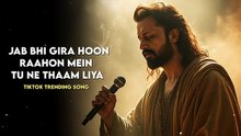 Jab Bhi Gira Hoon Raahon Mein Tune Thaam Liya || Heart Touching || desi beats || Trending Song #TrendingSong #HeartTouching #newbollywoodsong #viralbollywoodsong #ForYou #Playlist