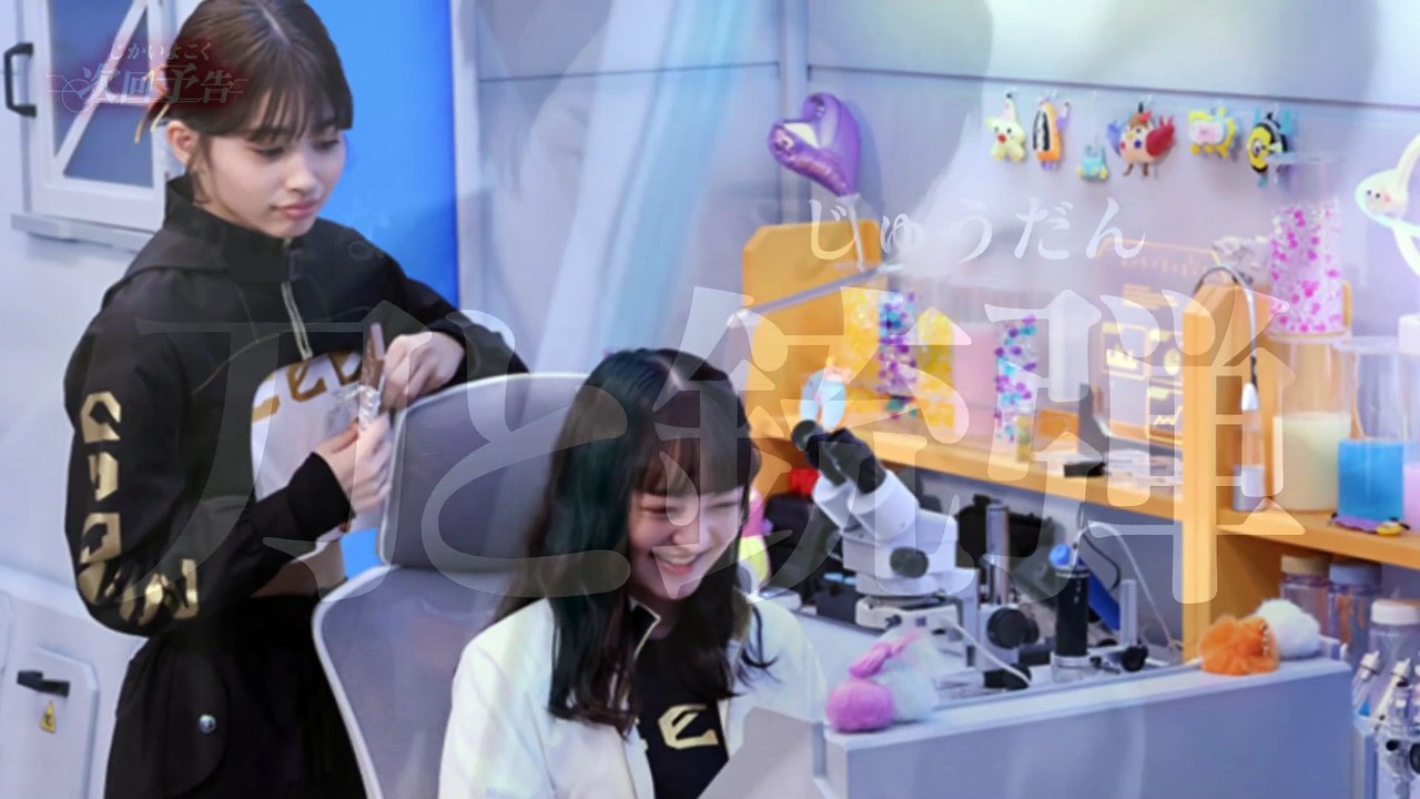 Super Space Sheriff Gavan Infinity Episode 5 Preview