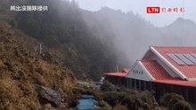嘉明湖山屋攝氏零度 清晨飄雪霰20分鐘