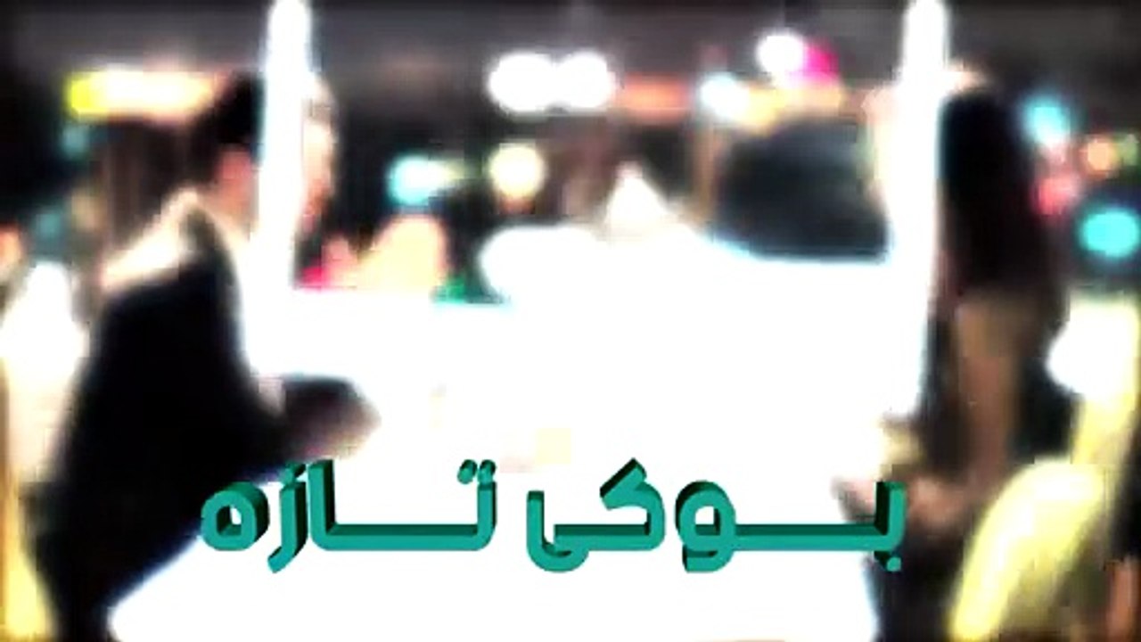 بوکی تازە ئەڵقەی 2