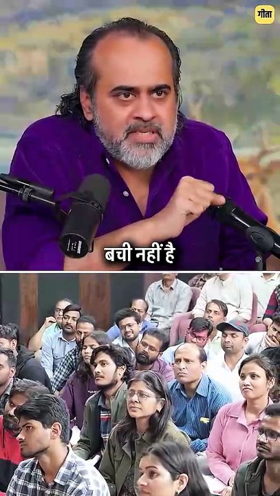 ताकत की राजनीति __ आचार्य प्रशांत