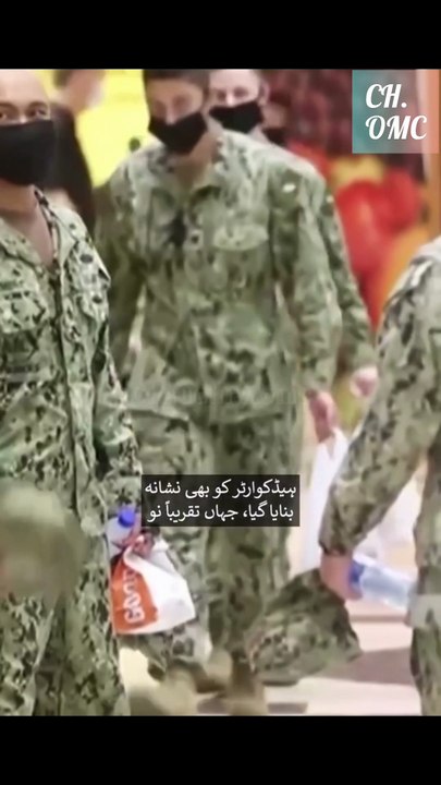 Iranian missile attack on us airbases