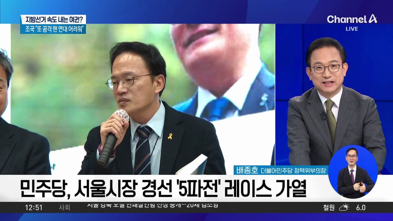 최대 승부처 서울시장…민주당 경선 ‘명심 마케팅’ 치열
