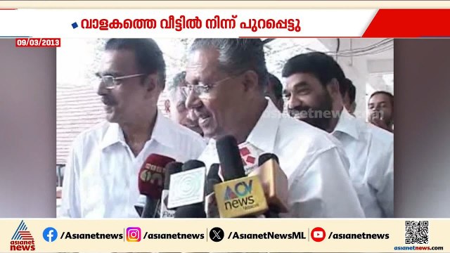 ​ഗണേഷ് കുമാറിനെതിരായ മുൻ ആരോപണത്തിൽ ഉമ്മൻ ചാണ്ടിക്കെതിരെ പിണറായി പറഞ്ഞത് ഇങ്ങനെ | Ganesh Kumar