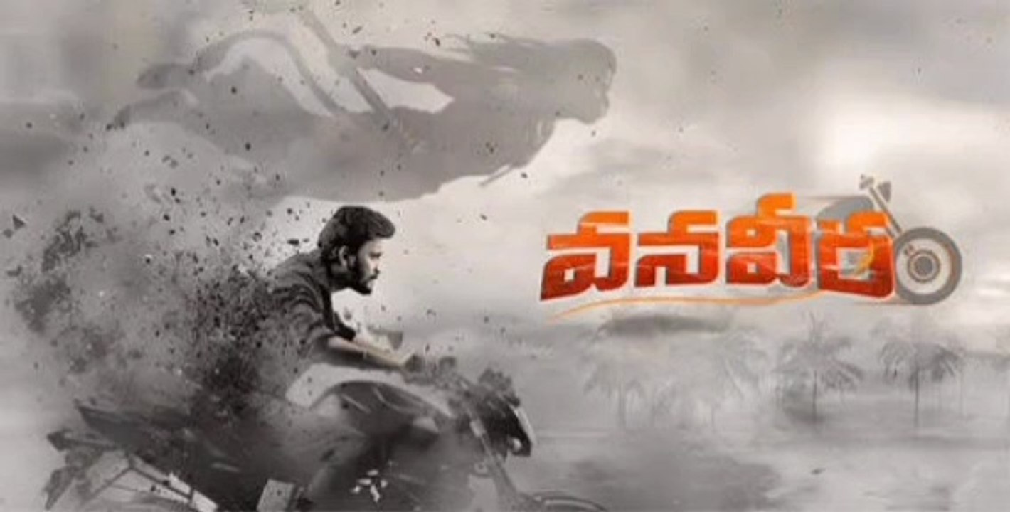 New original full movie HD in Hindi south India Bollywood action film mp 4 Movie verse 2026...