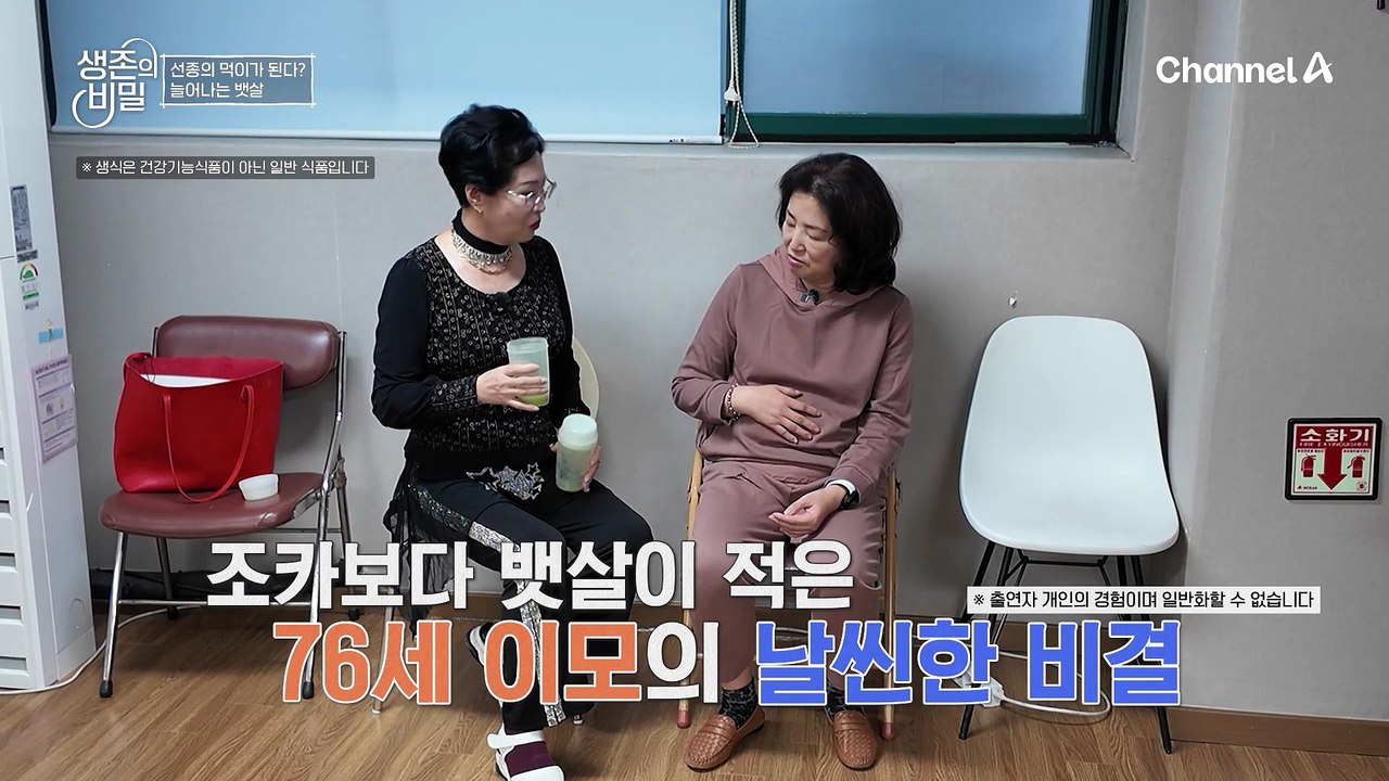 야식 금지! 간식 금지! 대장 건강을 지키기 위한 의사의 따끔한 충고?!