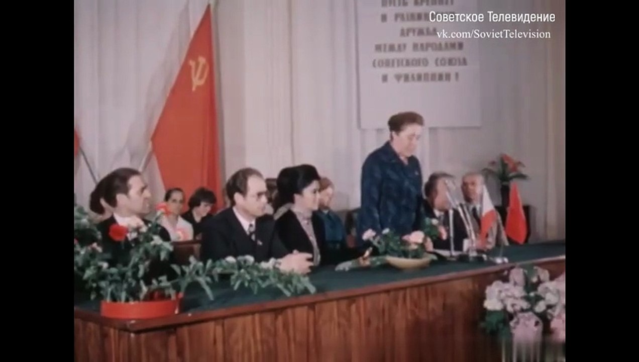 О пребывании в СССР Президента Республики Филиппины Фердинанда Э. Маркоса. (1976)
