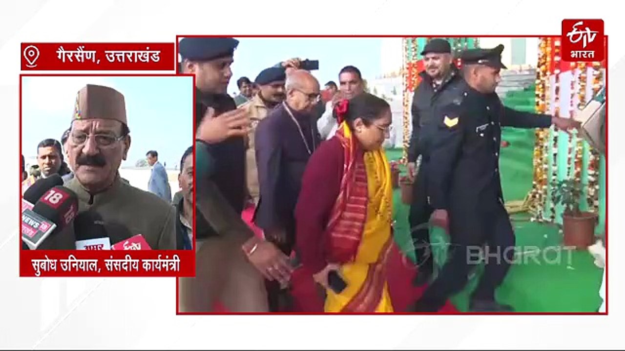 बजट सत्र के दूसरे दिन प्रश्नकाल शुरू, विधायकों ने पुल और मानव वन्य जीव संघर्ष पर सवाल किए