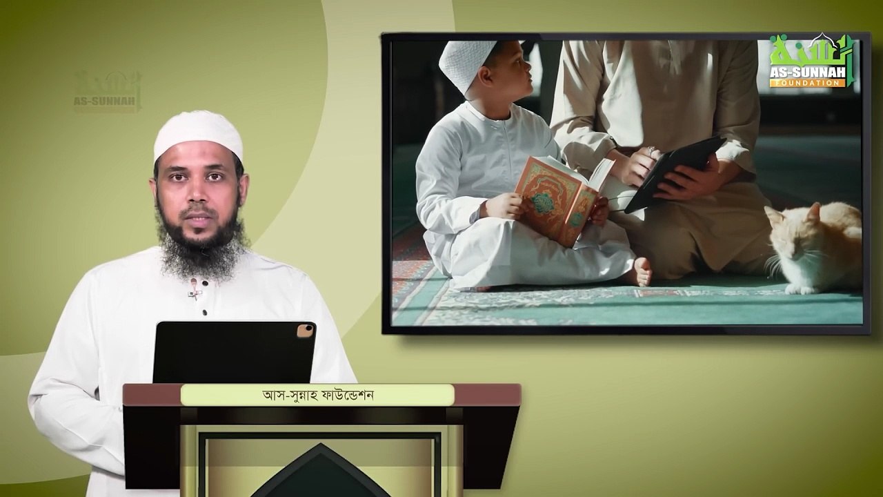সহজ সূত্রে কুরআন শিখি পর্ব ২০ | উস্তায মোহাম্মদ হুসাইন মাদানী |