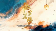 Reincarnated Love 2026 Ep 12 Engsub