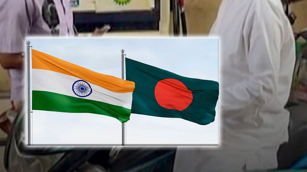 Oil Crisis के बीच भारत की मदद, पाइपलाइन से बांग्लादेश भेजा 5,000 टन डीज़ल