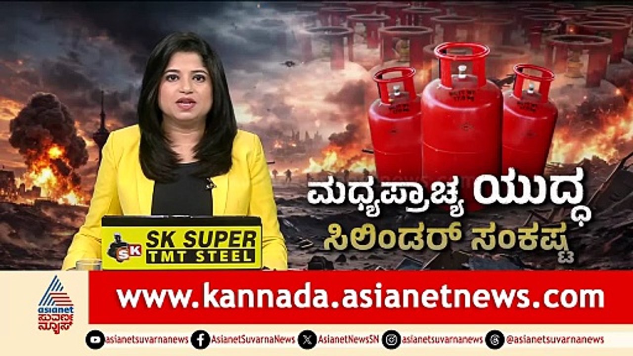 Vijayapura: ಸಾಲ ಸೋಲ ಮಾಡಿ ಆಟೋ ತಗೊಂಡಿದ್ದೀವಿ, ಗ್ಯಾಸ್ ಇಲ್ಲ ಅಂದ್ರೆ ಜೀವನ ಹೇಗೆ? | Gas Cylinder Shortage