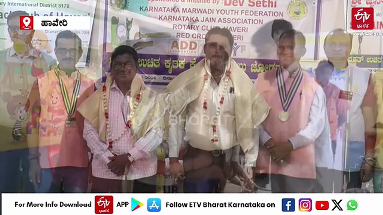 ಹಾವೇರಿ: 200ಕ್ಕೂ ಅಧಿಕ ಬಡವರಿಗೆ ಉಚಿತ ಕೃತಕ ಕೈ, ಕಾಲು ವಿತರಣೆ