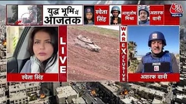 दोनों तरफ से ताबड़तोड़ हमले जारी, इजरायल और लेबनान से देखें ग्राउंड रिपोर्ट