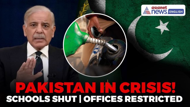 Pakistan In Fuel Crisis! Schools Shut, 4-Day Work Week Announced | Online Classes Start