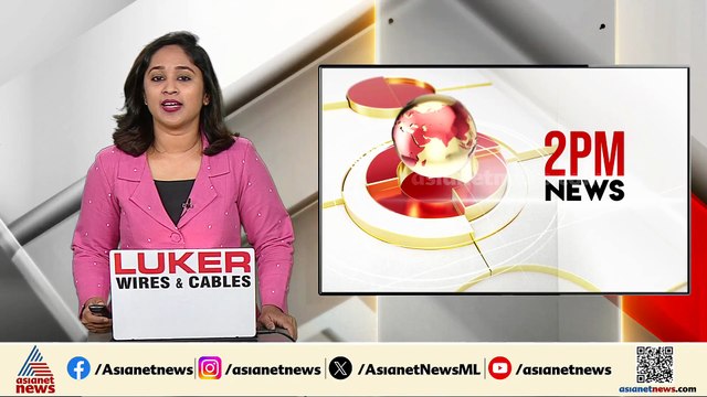 'മന്ത്രി എന്ന നിലയിൽ ഇതെന്റെ വിടവാങ്ങൽ പ്രസം​ഗം, സ്നേഹത്തോടെ സഹകരിച്ചവർക്ക് നന്ദി'