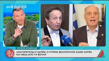 H απάντηση του Γιώργου Λιάγκα στον Σπύρο Μπιμπίλα